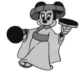 Cliparts Disney Minnie mouse 